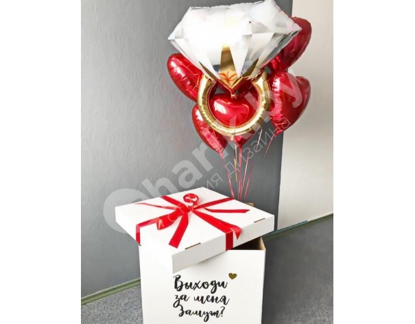 Коробка "Выходи за меня замуж"