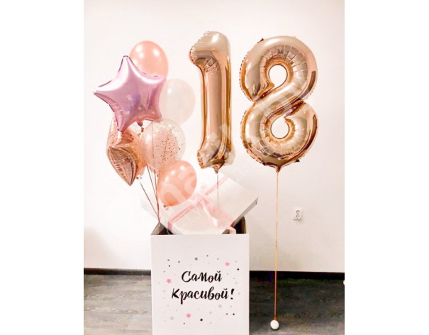 Коробка "Самой красивой!"