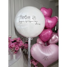 Сет ''К 8 Марта''